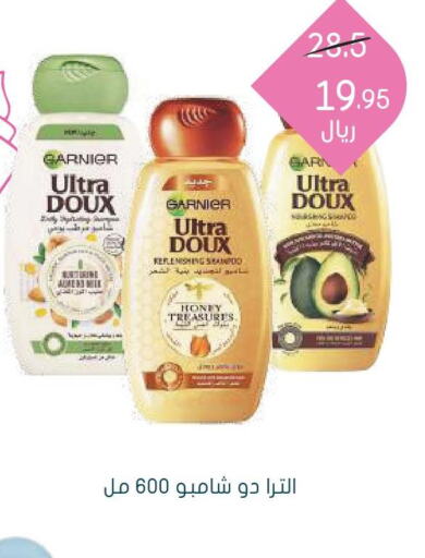 GARNIER Shampoo / Conditioner  in  النهدي in مملكة العربية السعودية, السعودية, سعودية - الأحساء‎