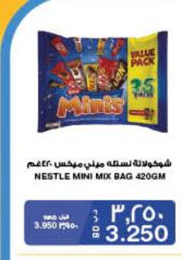 NESTLE   in MegaMart & Macro Mart  in Bahrain