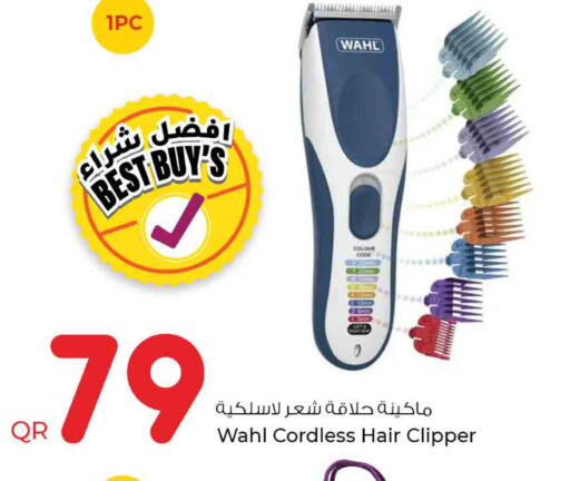WAHL Remover / Trimmer / Shaver  in Rawabi Hypermarkets in Qatar - Al Rayyan