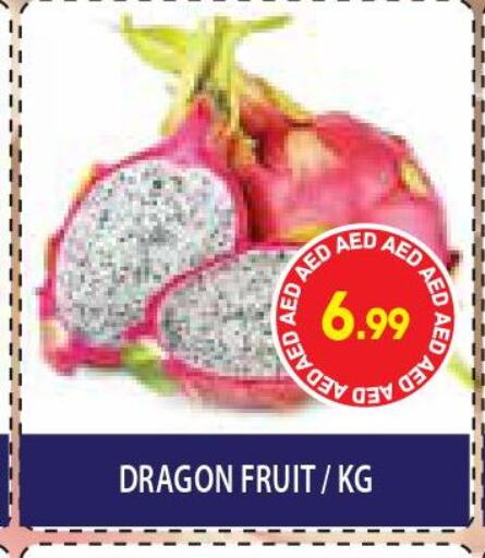  Dragon fruits  in سوبرماركت هوم فريش ذ.م.م in الإمارات العربية المتحدة , الامارات - أبو ظبي
