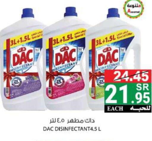 DAC Disinfectant  in House Care in KSA, Saudi Arabia, Saudi - Mecca
