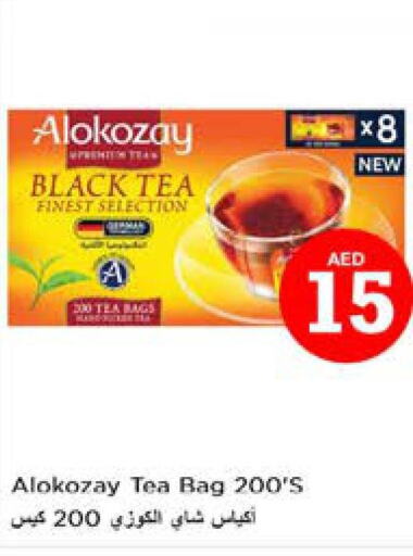 ALOKOZAY Tea Bags  in Nesto Hypermarket in UAE - Sharjah / Ajman