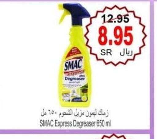 SMAC General Cleaner  in Al Hafeez Hypermarket in KSA, Saudi Arabia, Saudi - Al Hasa