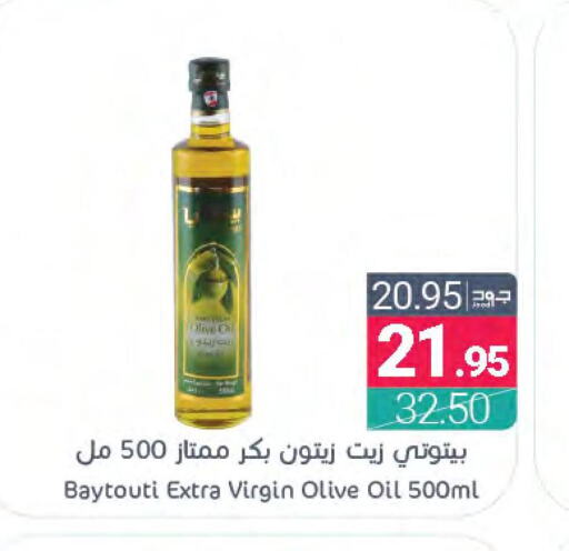  Extra Virgin Olive Oil  in اسواق المنتزه in مملكة العربية السعودية, السعودية, سعودية - المنطقة الشرقية