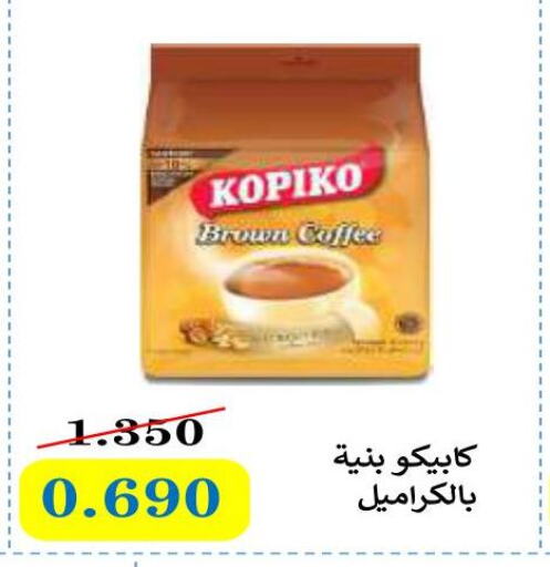 KOPIKO Coffee  in Sabah Al Salem Co op in Kuwait - Ahmadi Governorate