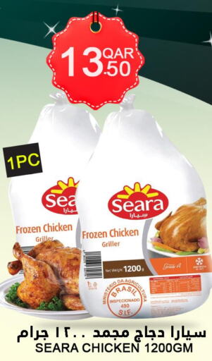 SEARA Frozen Whole Chicken  in قصر الأغذية هايبرماركت in قطر - أم صلال