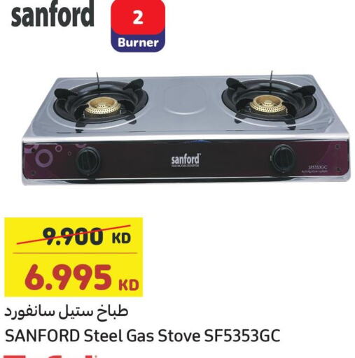 SANFORD gas stove  in Carrefour in Kuwait - Jahra Governorate