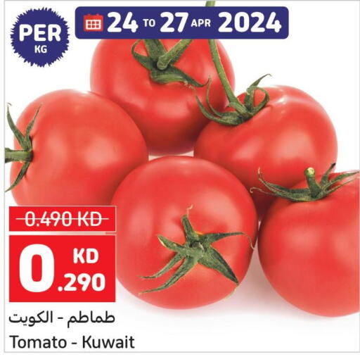  Tomato  in Carrefour in Kuwait - Jahra Governorate