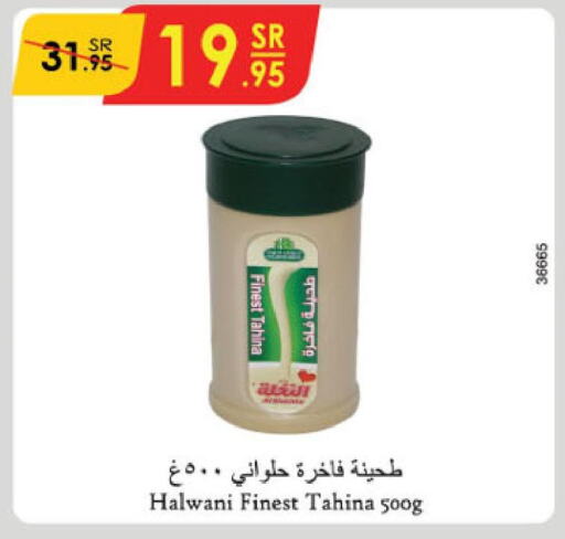  Tahina & Halawa  in الدانوب in مملكة العربية السعودية, السعودية, سعودية - الأحساء‎