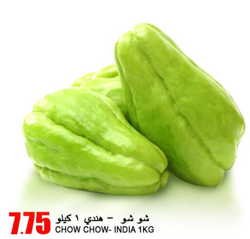  Potato  in قصر الأغذية هايبرماركت in قطر - أم صلال