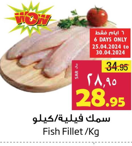  Tuna  in Layan Hyper in KSA, Saudi Arabia, Saudi - Al Khobar