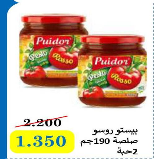 AL SHIFA Honey  in Sabah Al Salem Co op in Kuwait - Ahmadi Governorate