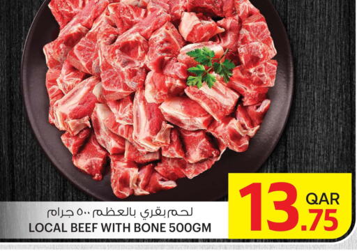  Beef  in أنصار جاليري in قطر - الشمال