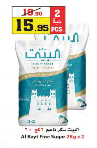 NUTRICOOK Kettle  in Star Markets in KSA, Saudi Arabia, Saudi - Yanbu