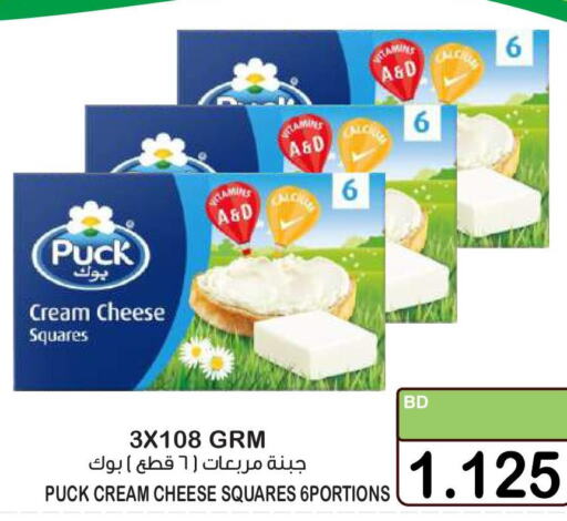 PUCK Cream Cheese  in Al Sater Market in Bahrain