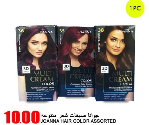  Hair Colour  in Food Palace Hypermarket in Qatar - Doha