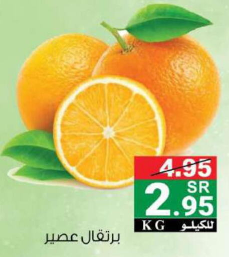  Orange  in House Care in KSA, Saudi Arabia, Saudi - Mecca