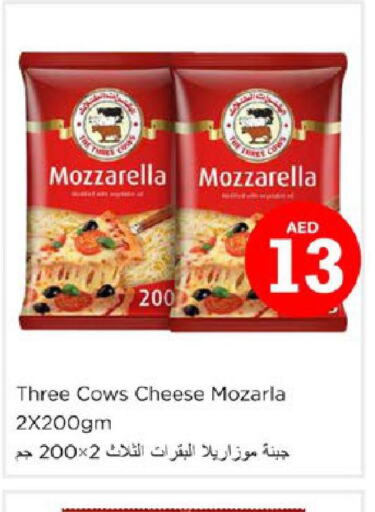  Mozzarella  in Nesto Hypermarket in UAE - Ras al Khaimah
