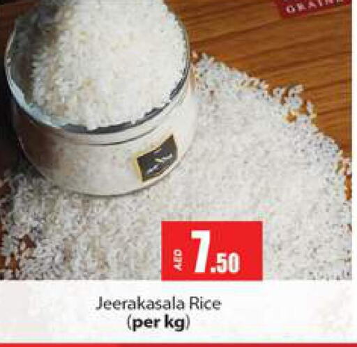  Jeerakasala Rice  in Gulf Hypermarket LLC in UAE - Ras al Khaimah