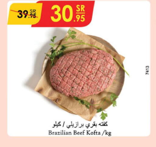  Beef  in Danube in KSA, Saudi Arabia, Saudi - Al-Kharj