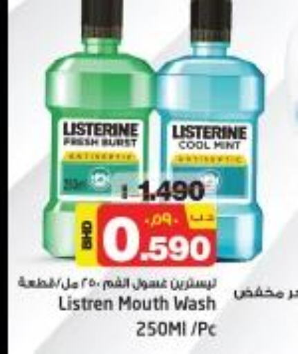 LISTERINE Mouthwash  in NESTO  in Bahrain