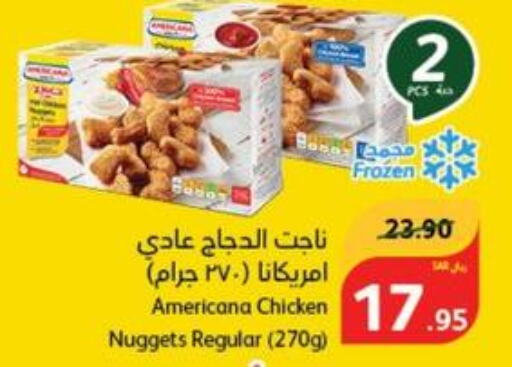 AMERICANA Chicken Nuggets  in Hyper Panda in KSA, Saudi Arabia, Saudi - Khamis Mushait