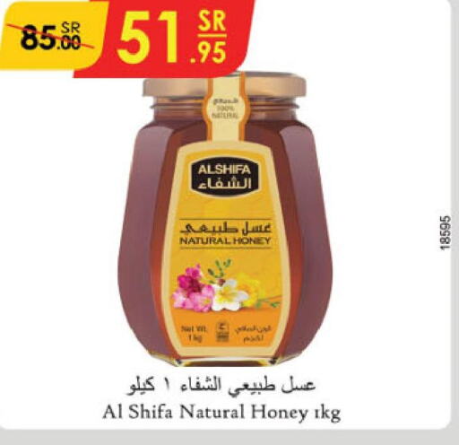 AL SHIFA Honey  in Danube in KSA, Saudi Arabia, Saudi - Al Khobar