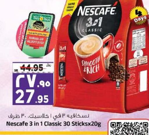 NESCAFE Coffee  in Al Madina Hypermarket in KSA, Saudi Arabia, Saudi - Riyadh
