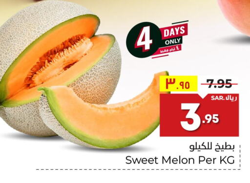  Sweet melon  in Hyper Al Wafa in KSA, Saudi Arabia, Saudi - Mecca
