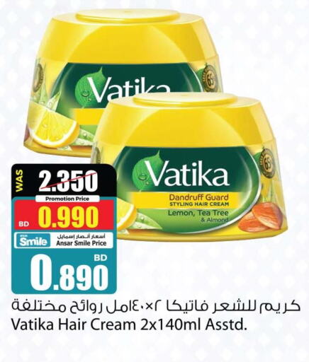 VATIKA Hair Cream  in Ansar Gallery in Bahrain