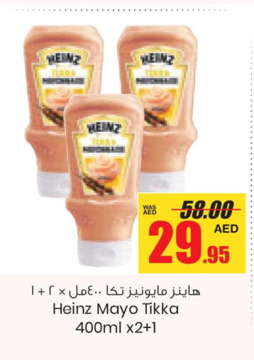 HEINZ Mayonnaise  in Armed Forces Cooperative Society (AFCOOP) in UAE - Abu Dhabi