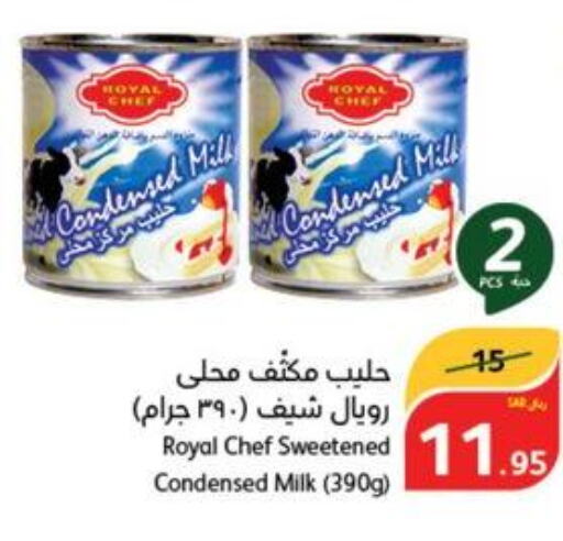  Condensed Milk  in Hyper Panda in KSA, Saudi Arabia, Saudi - Ar Rass