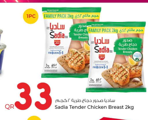 SADIA Chicken Breast  in Rawabi Hypermarkets in Qatar - Al Shamal