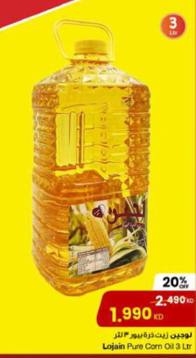  Corn Oil  in The Sultan Center in Kuwait - Jahra Governorate
