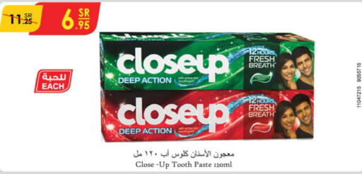 CLOSE UP Toothpaste  in الدانوب in مملكة العربية السعودية, السعودية, سعودية - الطائف