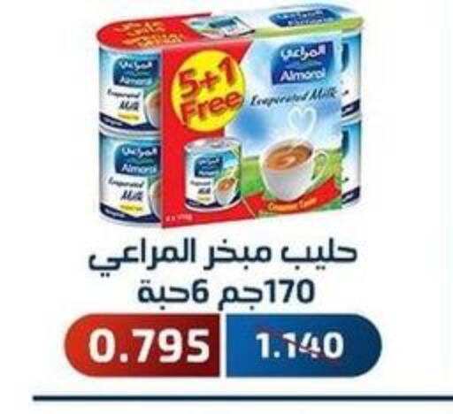 ALMARAI Evaporated Milk  in Al Fahaheel Co - Op Society in Kuwait - Kuwait City