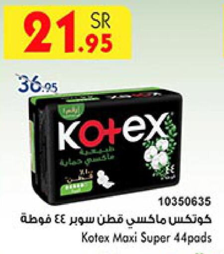 KOTEX   in Bin Dawood in KSA, Saudi Arabia, Saudi - Ta'if