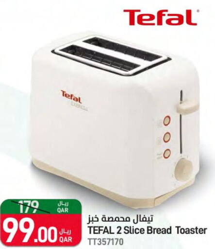 TEFAL Toaster  in SPAR in Qatar - Al Khor