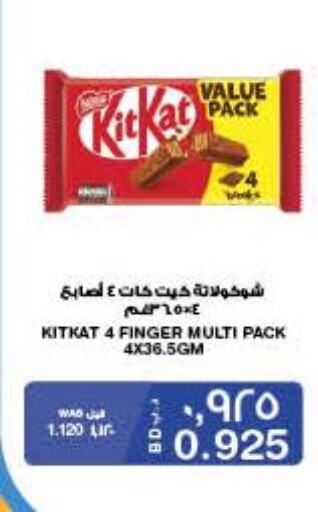 KITKAT   in MegaMart & Macro Mart  in Bahrain
