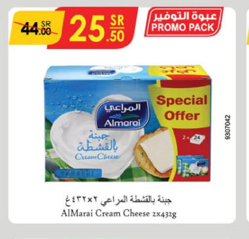 ALMARAI Cream Cheese  in الدانوب in مملكة العربية السعودية, السعودية, سعودية - بريدة