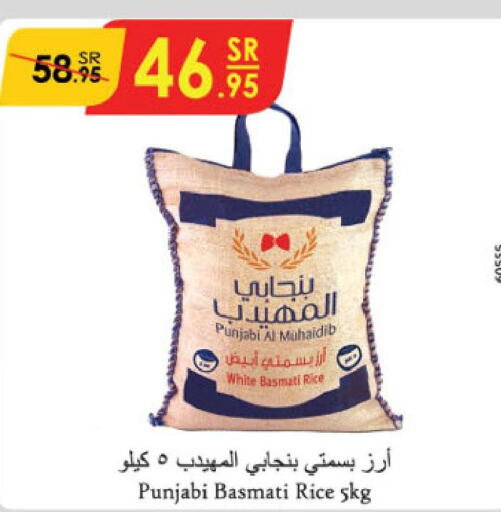  Basmati Rice  in Danube in KSA, Saudi Arabia, Saudi - Tabuk