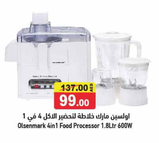 OLSENMARK Mixer / Grinder  in Aswaq Ramez in UAE - Sharjah / Ajman