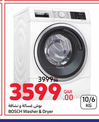 BOSCH Washer / Dryer  in كارفور in قطر - الشحانية