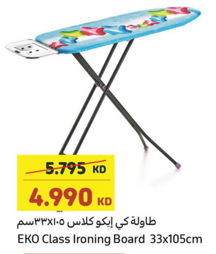  Ironing Board  in Carrefour in Kuwait - Ahmadi Governorate