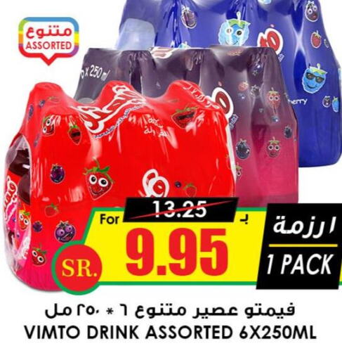 VIMTO   in Prime Supermarket in KSA, Saudi Arabia, Saudi - Bishah