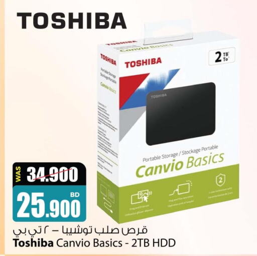TOSHIBA Hard Disk  in Ansar Gallery in Bahrain