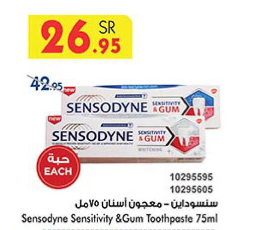 SENSODYNE Toothpaste  in Bin Dawood in KSA, Saudi Arabia, Saudi - Ta'if