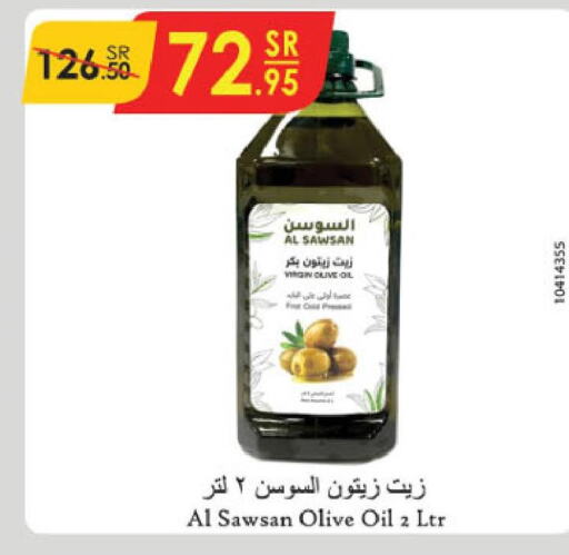  Extra Virgin Olive Oil  in الدانوب in مملكة العربية السعودية, السعودية, سعودية - الجبيل‎