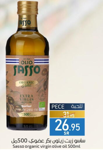 OLIO SASSO Extra Virgin Olive Oil  in ميرا مارت مول in مملكة العربية السعودية, السعودية, سعودية - جدة