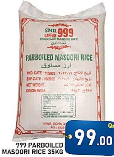  Masoori Rice  in باشن هايبر ماركت in قطر - أم صلال